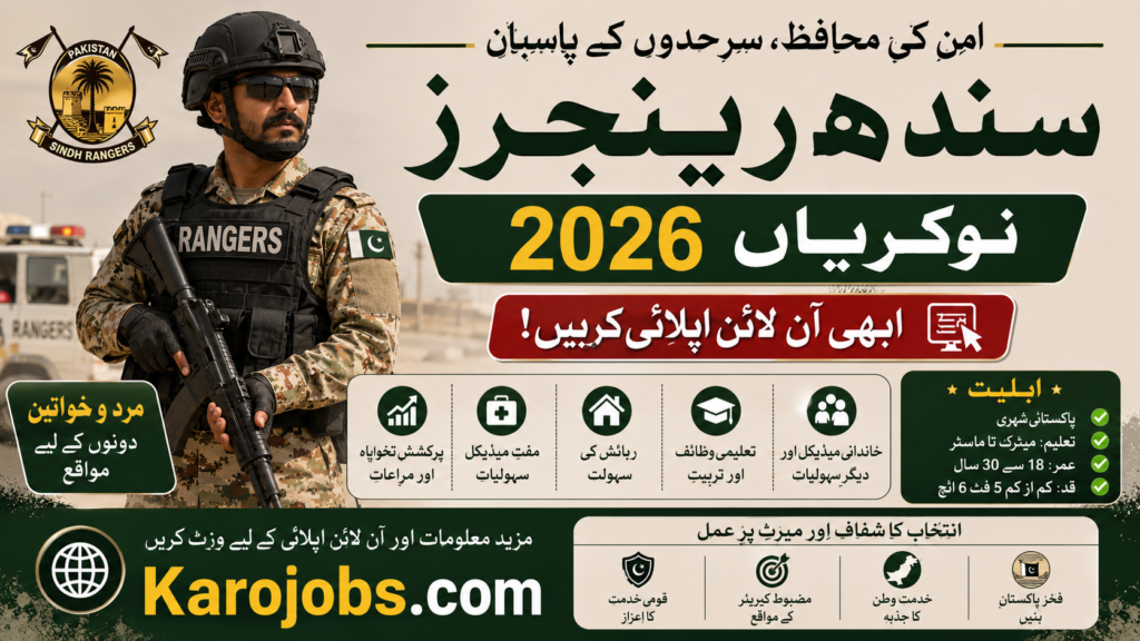 Join Sindh Rangers Jobs 2026 – 1434 Latest Vacancies | Online Registration Guide