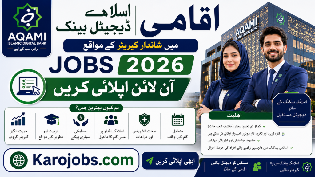 Aqami Islamic Digital Bank Jobs 2026 – Apply Online for Latest Banking Careers