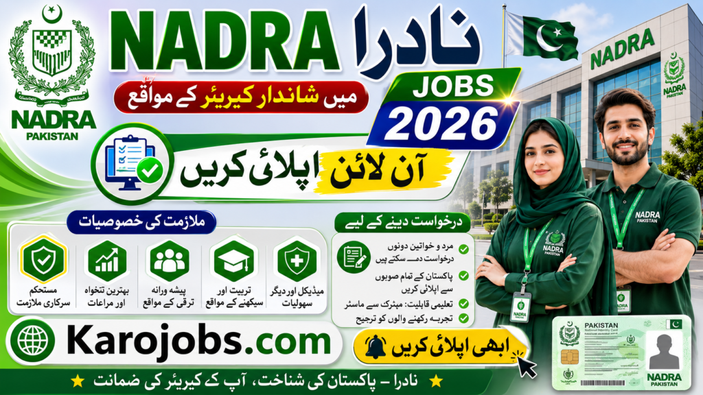 NADRA Jobs 2026 – Apply Online for Latest National Database and Registration Authority Vacancies
