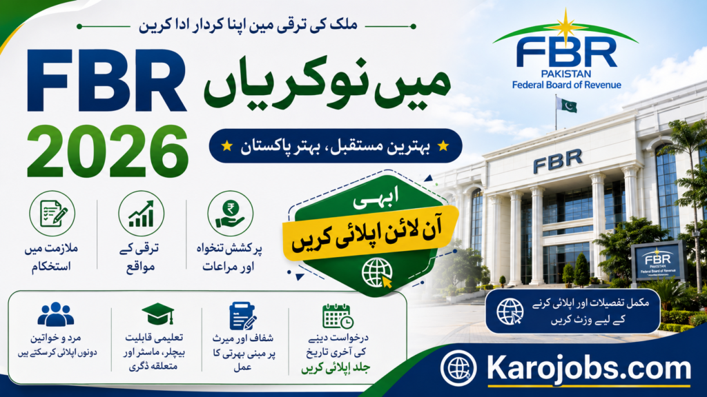 FBR Jobs 2026 – Apply Online for Latest Federal Board of Revenue Vacancies